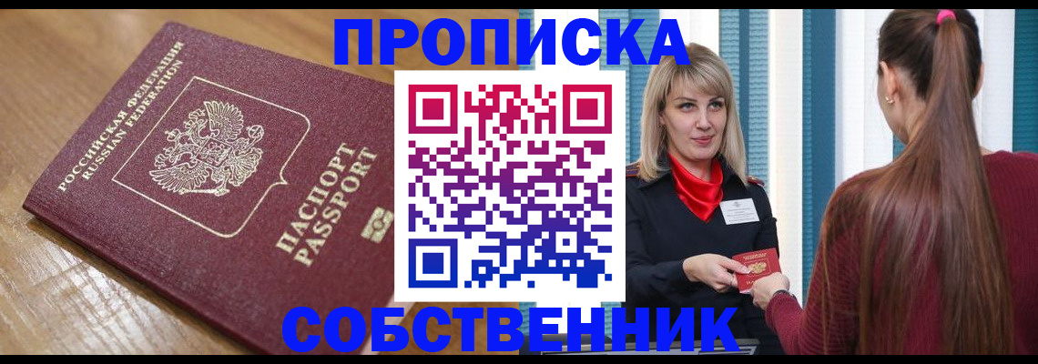 форма 3 в Южно-Сахалинске